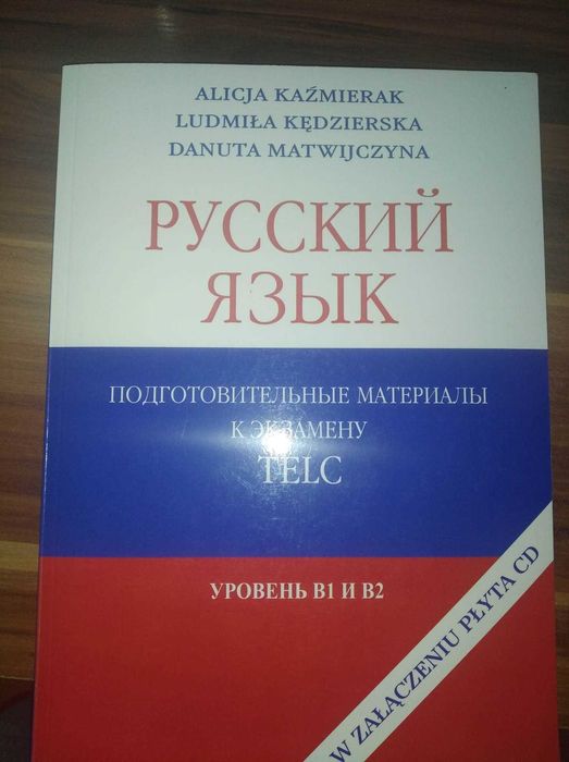 Rosyjski TELC B1 i B2 (2 książki)
