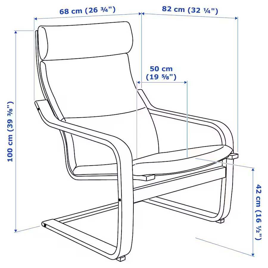 fotel Poang Ikea czarno-biały