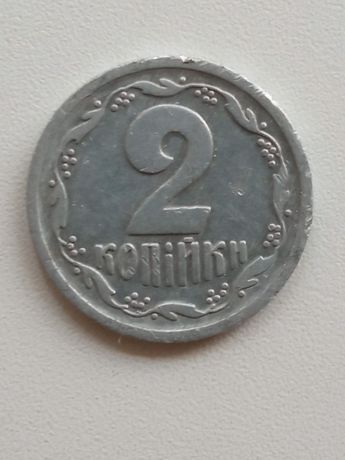 Монета 2 копійки 1993 рік 2 копейки 1993 год