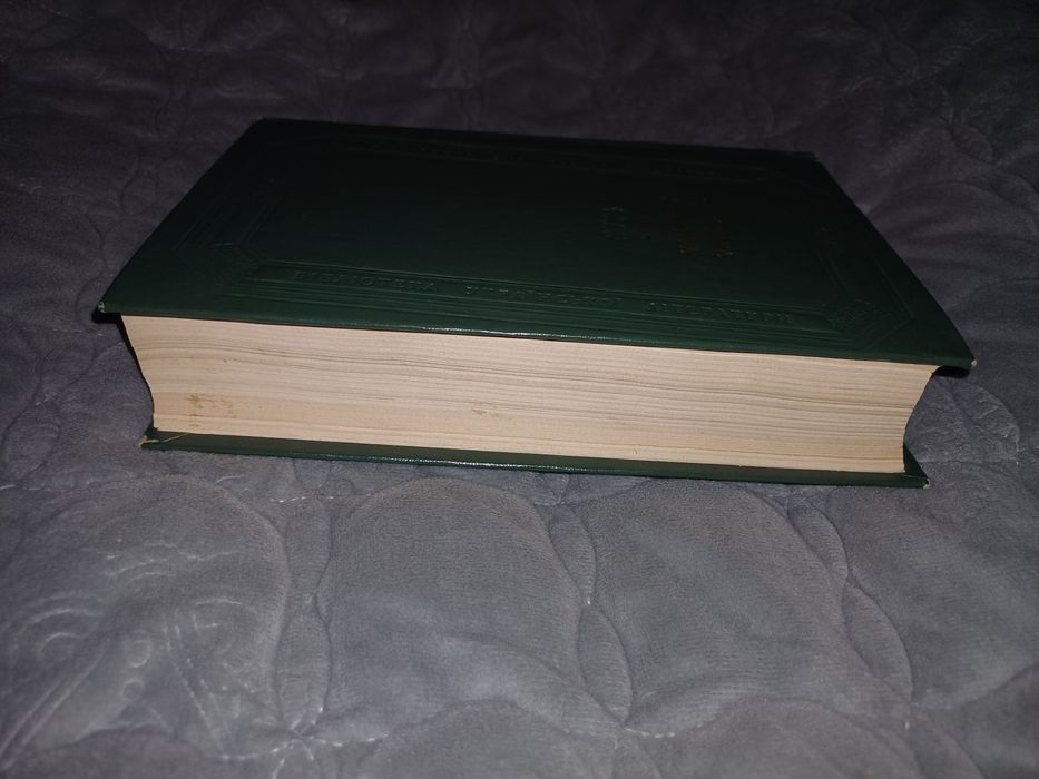 Книга Українська література XVIII ст.