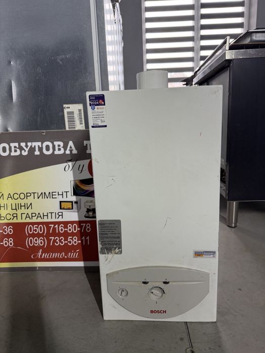 Газові котли з Німеччини