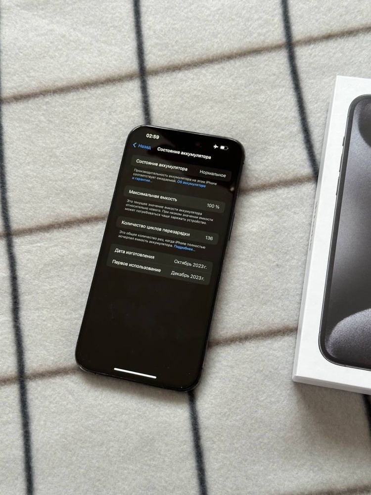 Продам IPhone 15 PRO MAX 256 Neverlock