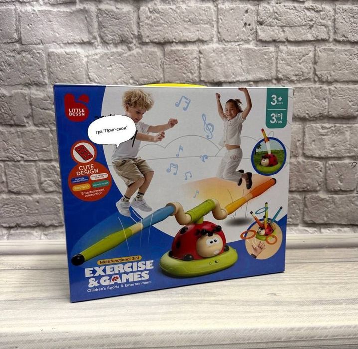 Весела гра 3 в 1 :кільцекид , стрибалка ,гра ракета