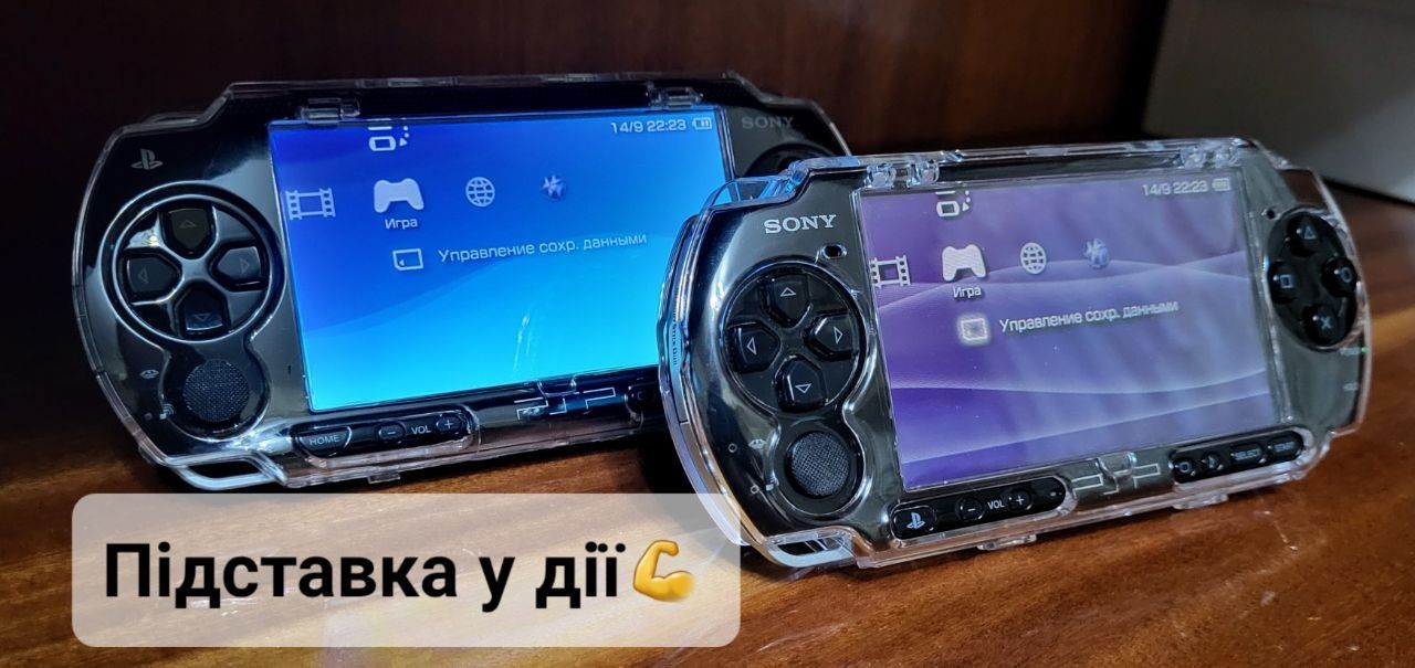 Sony Playstation Portable Чехол Противоударный Подставка