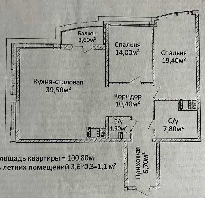 tir-31 Продажа 3 комн в ЖК Четыре Сезона 100 метров! + Кладовка