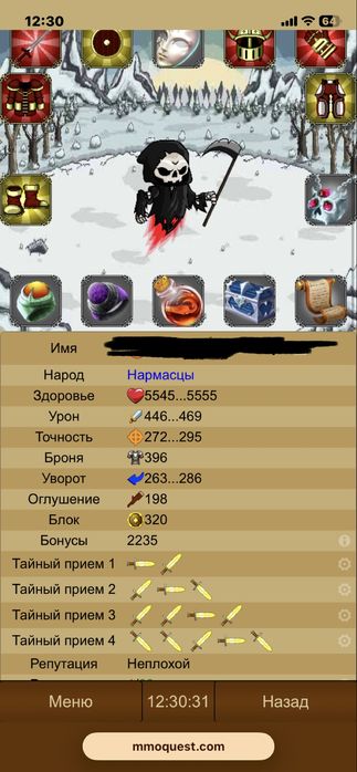 Продам аккаунт Mmoquest