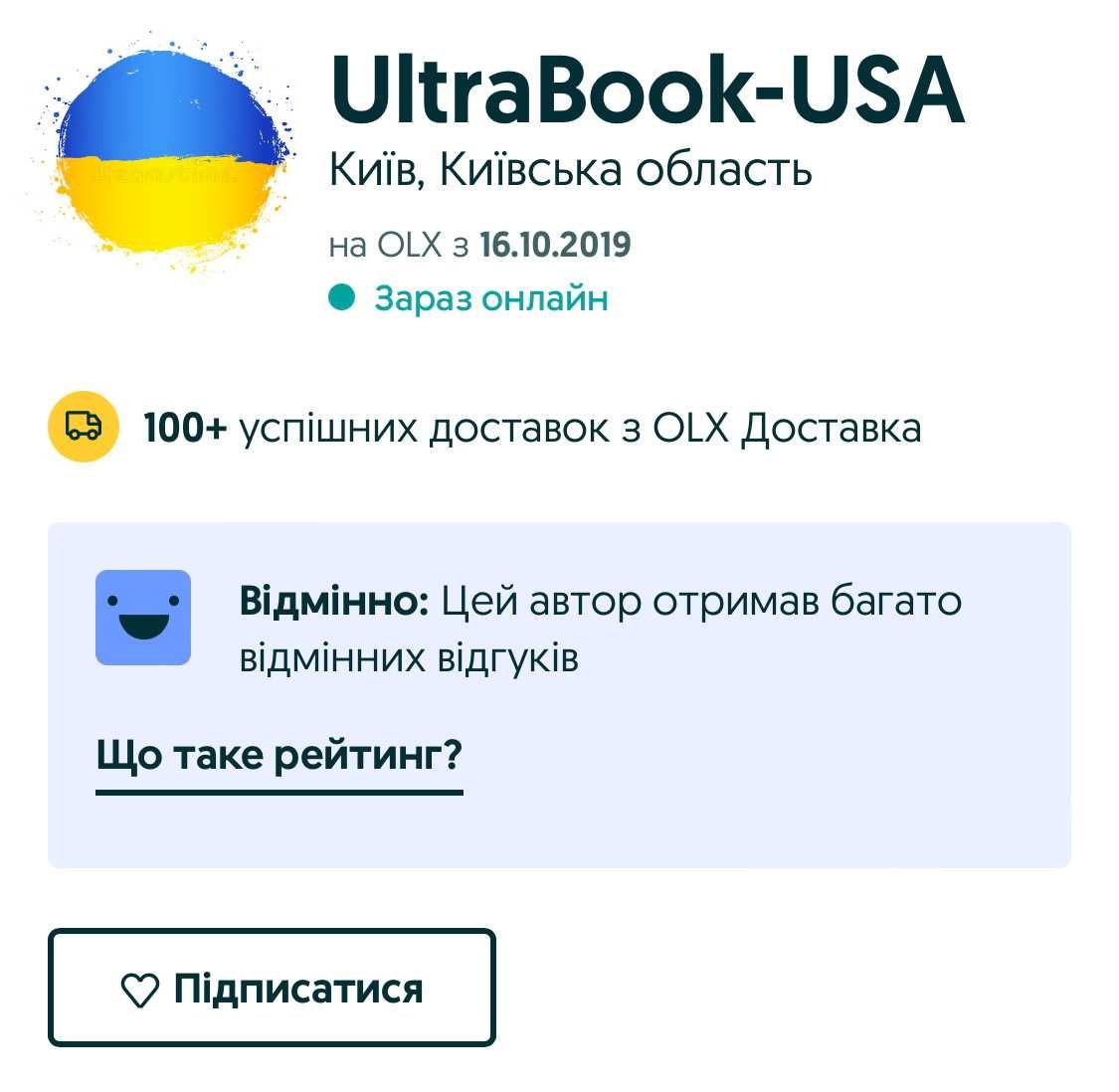 Ігровий Dell Latitude 5590 IPS/4(8)ядра i7-8650U/8gb/256gbSSD/MX 130