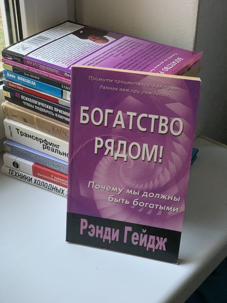 Максвел, Шефер, Гейдж, Гиблин, Хей