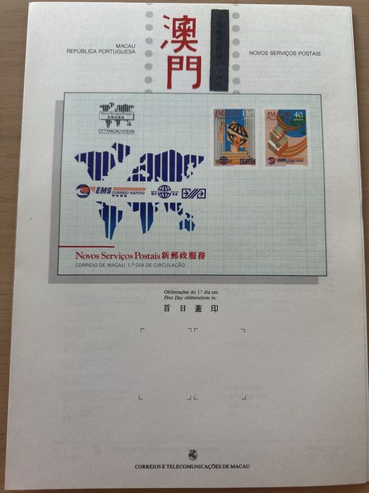 Selos de Macau 1988- Novos Serviços Postais