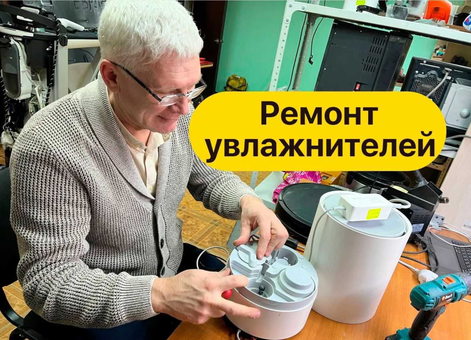 Ремонт кофемашин. Чистка кофеварок. Ремонт микроволновок, СВЧ, Экофло