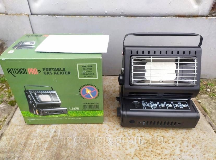 Портативний газовий обігрівач HITCHEN PRIO із регулятором потужності