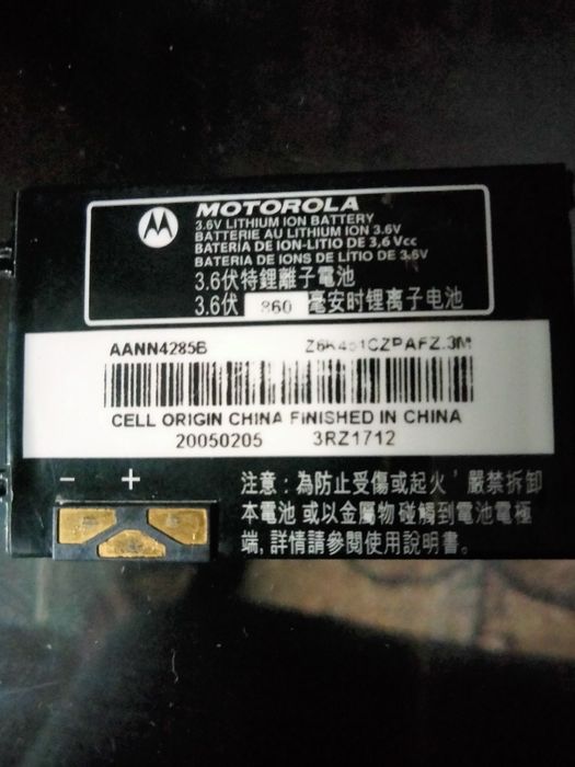 Продам телефон моторола