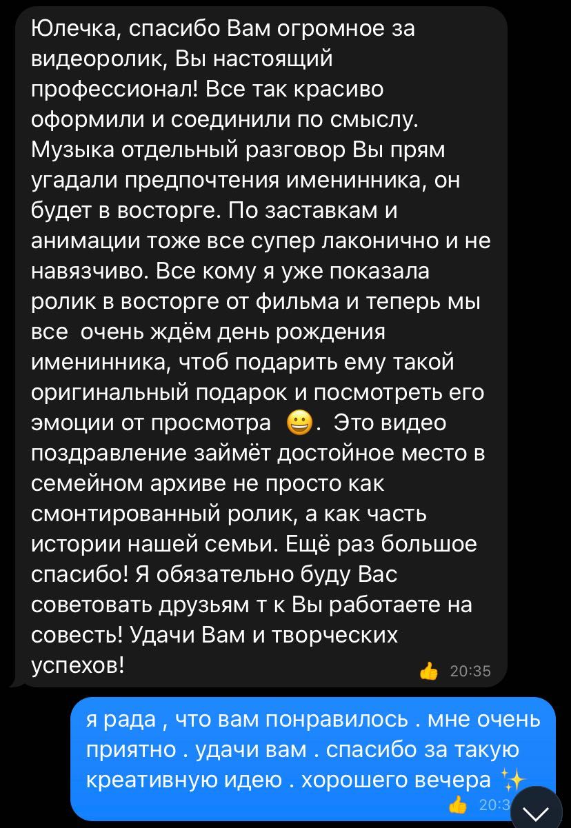 Відеомонтаж / Видеомонтаж