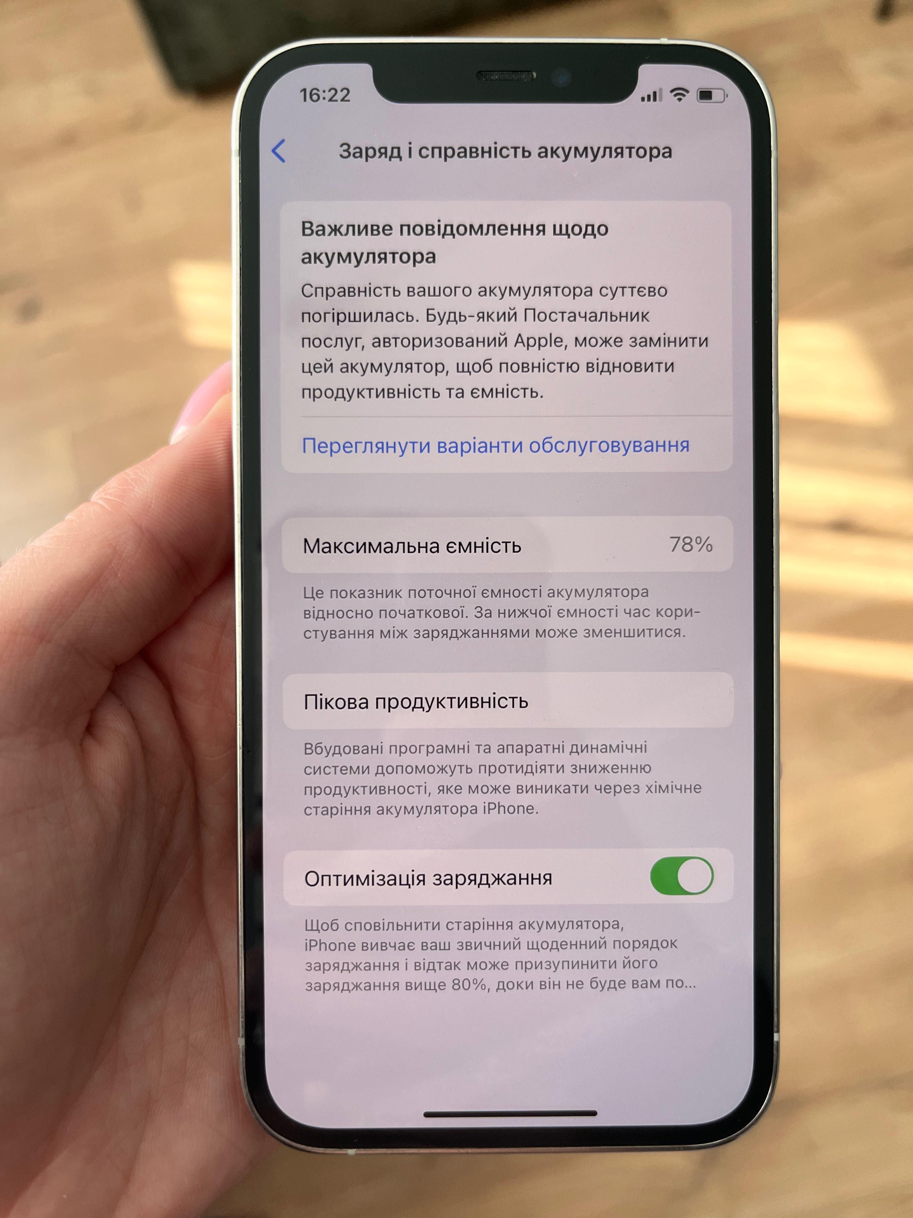 iPhone 12 Pro 128 ГБ – Silver – Neverlock