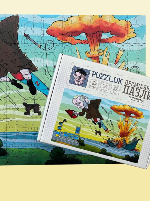 Преміальні дерев’яні пазли PUZZL.UK