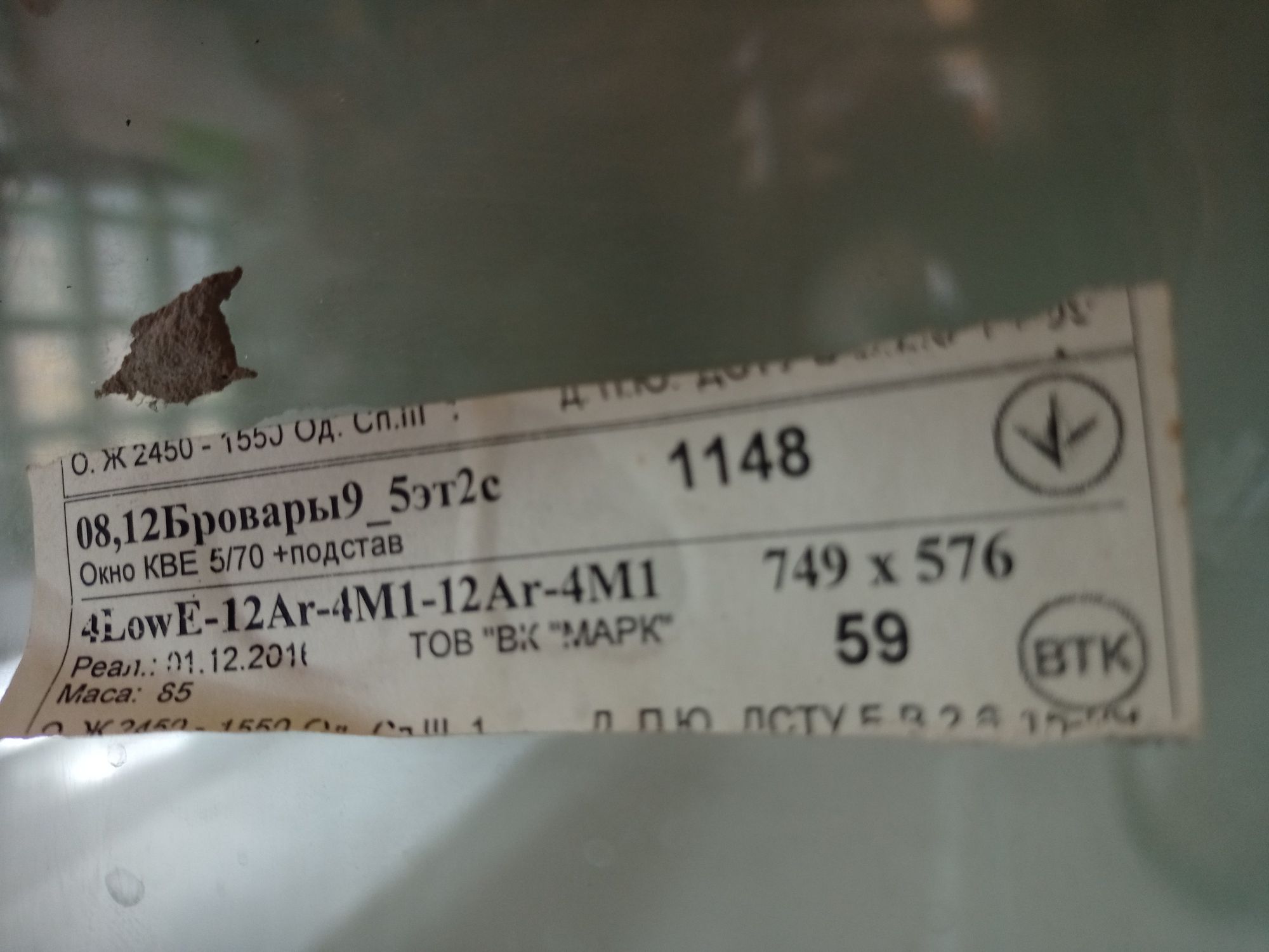 Віконний блок вікно віконний блок