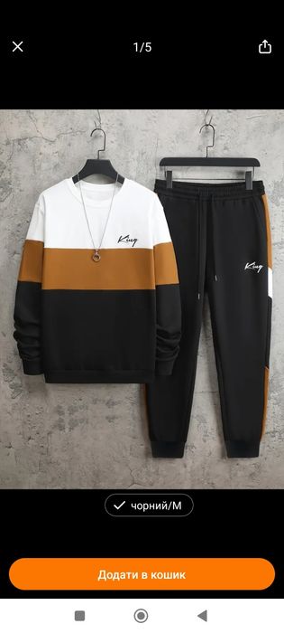 Чоловічий спортивний костюм зимовий