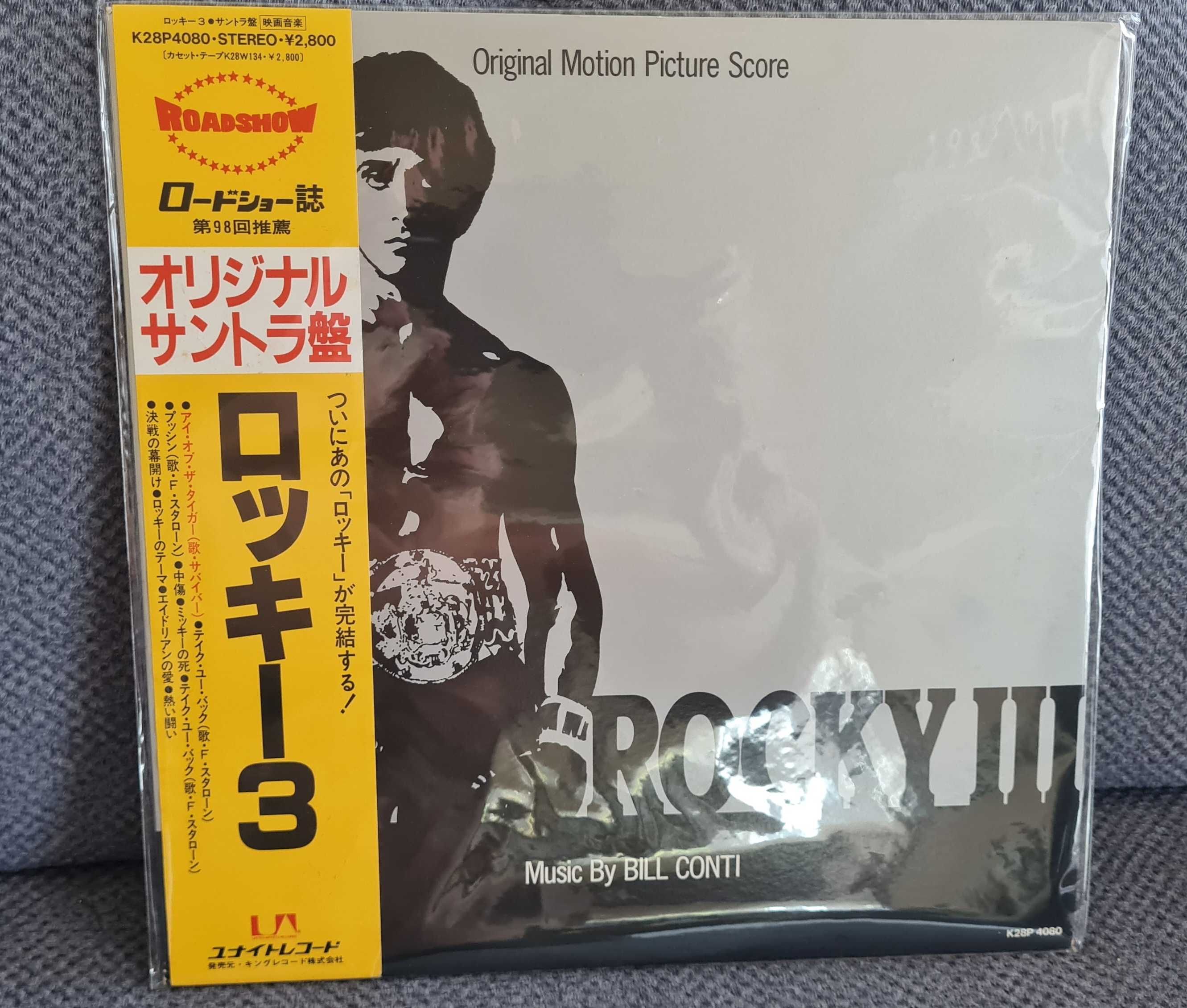 Bill Conti – Rocky III - Original Motion Picture Score - EX - JAPAN