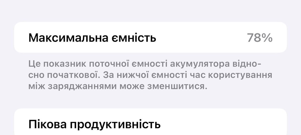 iPhone 13 Pro Max 128GB Cold (Neverlock)
Продаю телефон у хорошому ста
