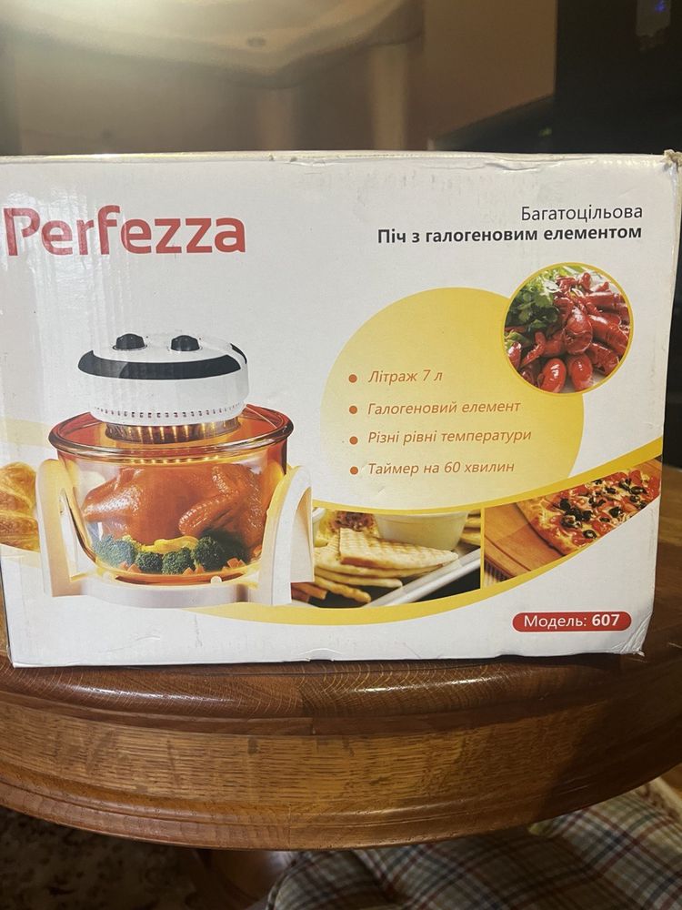 Аэрогриль Perfezza