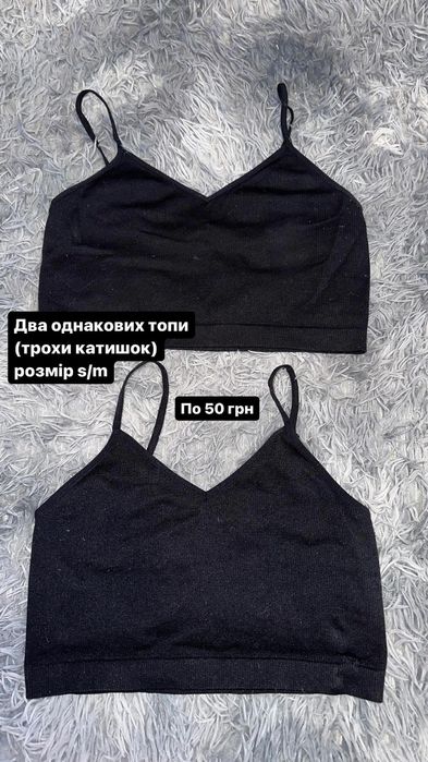 Топи,футболки,кофти