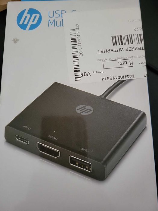 HP USB-C Multiport Hub - HDMI USB-A USB-C D3608818