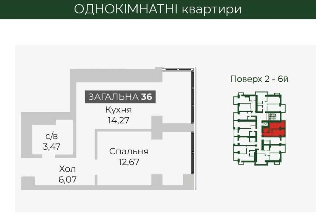 Супер ЦІНА на квартиру! Буча! Індивідуальне ГАЗОВЕ опалення! ЗНИЖКИ!
