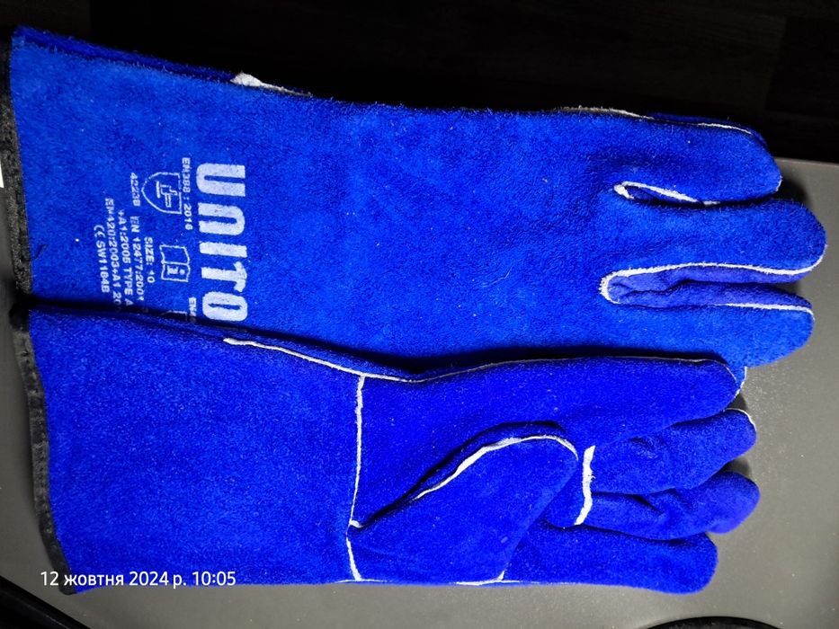 Краги зварювальника