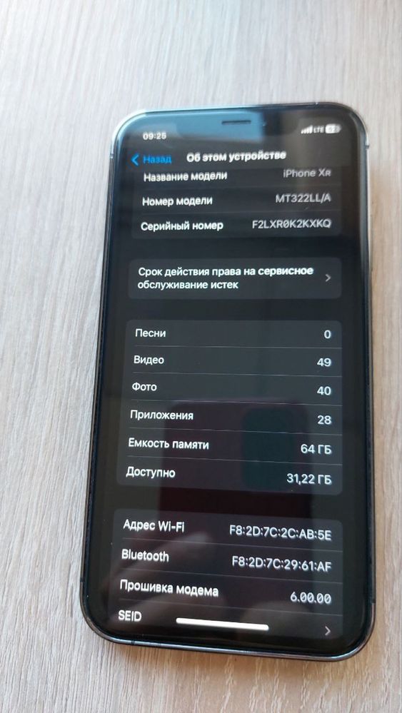 IPhone XR (13 PRO) 64GB Graphite