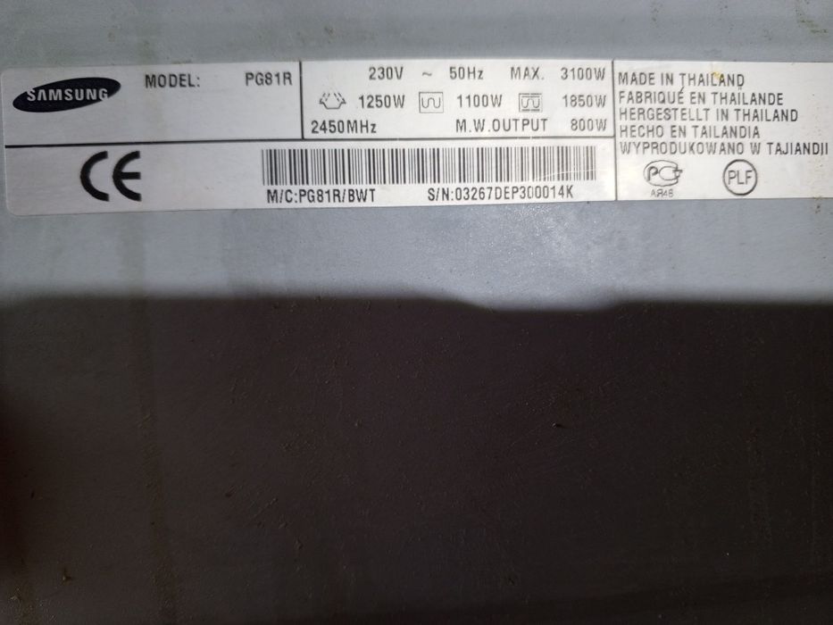 Микроволновка-духовка Samsung