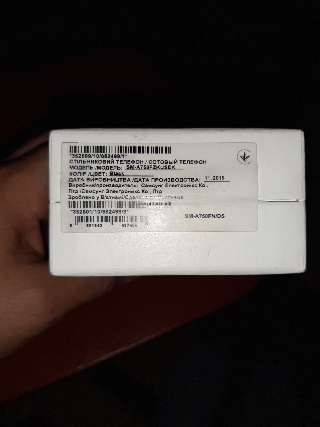 Samsung Galaxy A 7- 2018