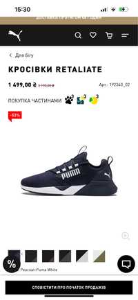 Кросівки Puma 35,5 р.