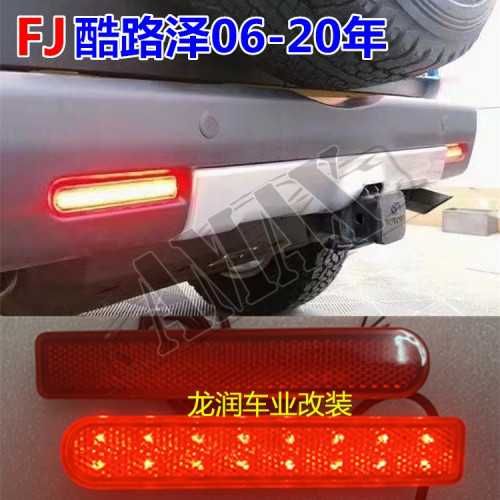 Габариты LED в зад бампер Toyota FJ Cruiser 04-19 диодные
