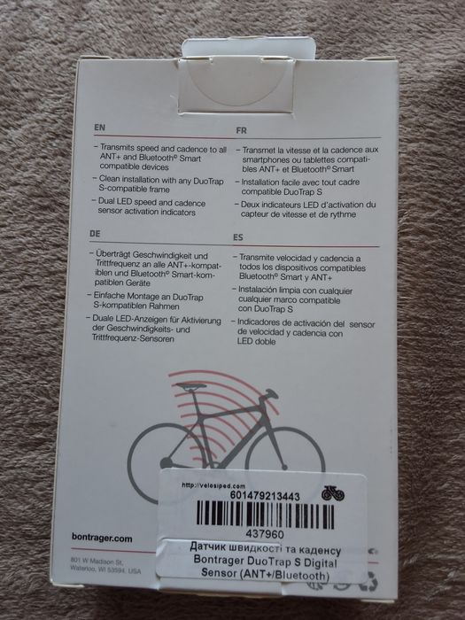 Датчик швидкості і каденсу  Bontrager .
• Світлодіодний індикатор