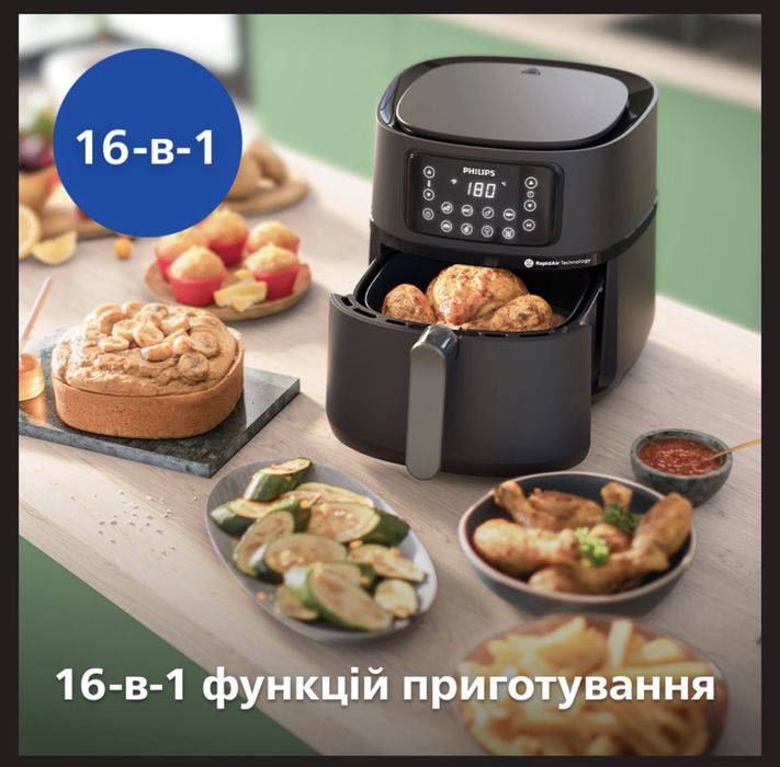 Новий Аерогриль PHILIPS Ovi Connected XXL HD9285/90