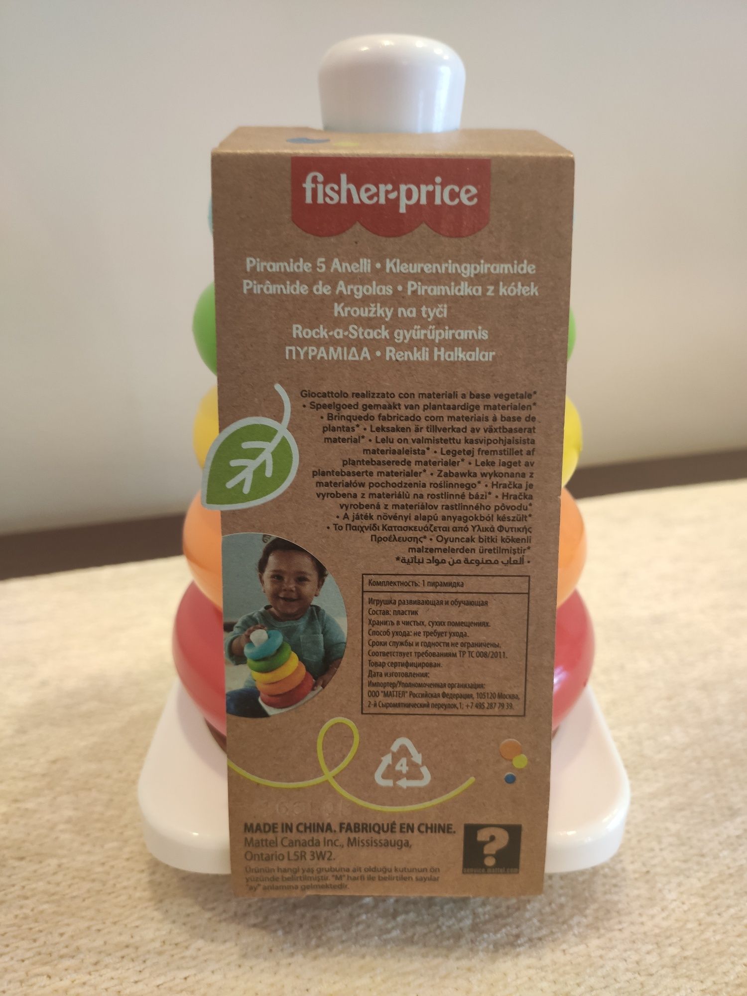 Vendo pirâmide Fisher-Price 6M