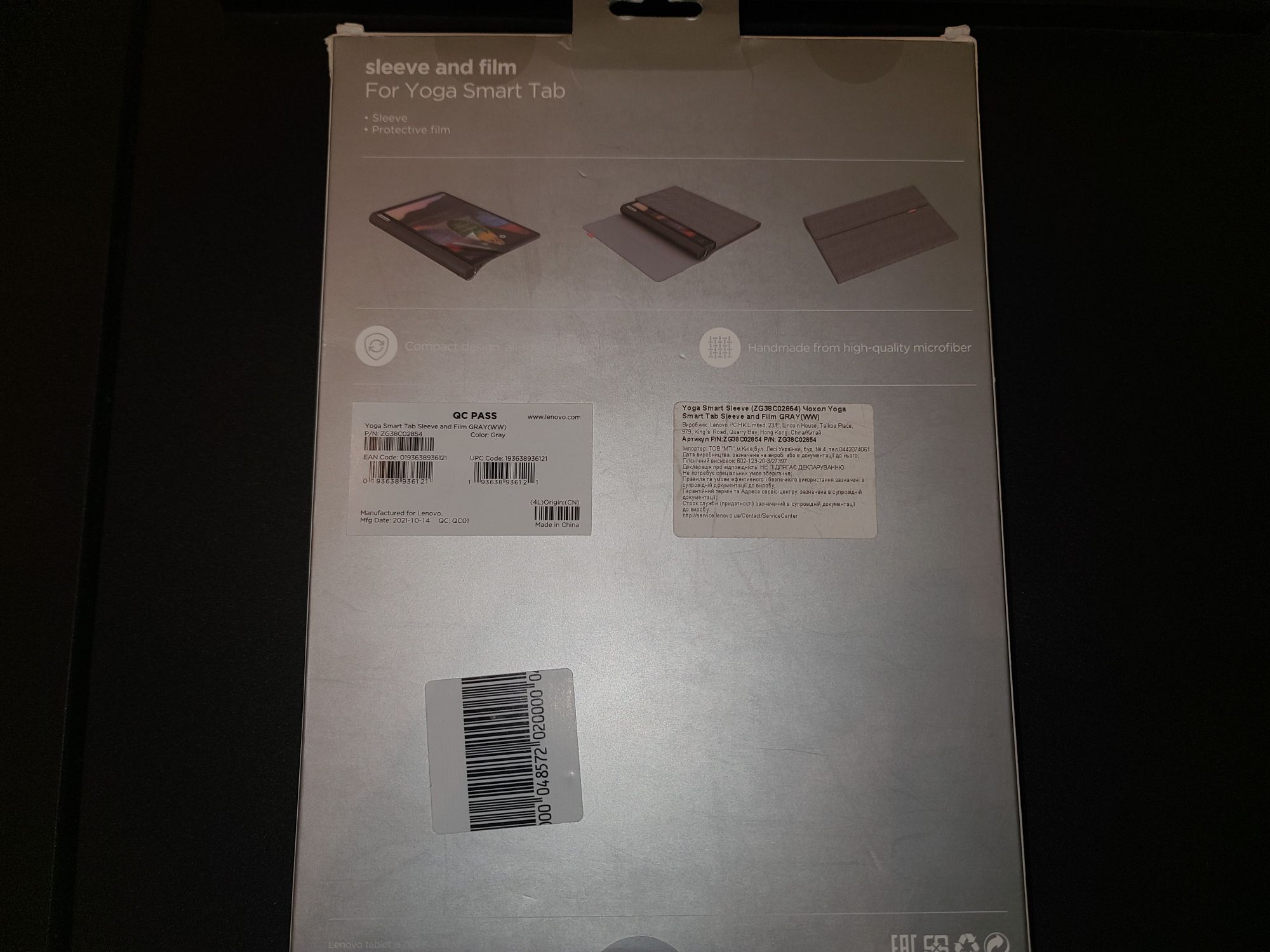 Чехол Lenovo Sleeve для Lenovo Yoga Smart Tab YT-X705 Gray ZG38C02854