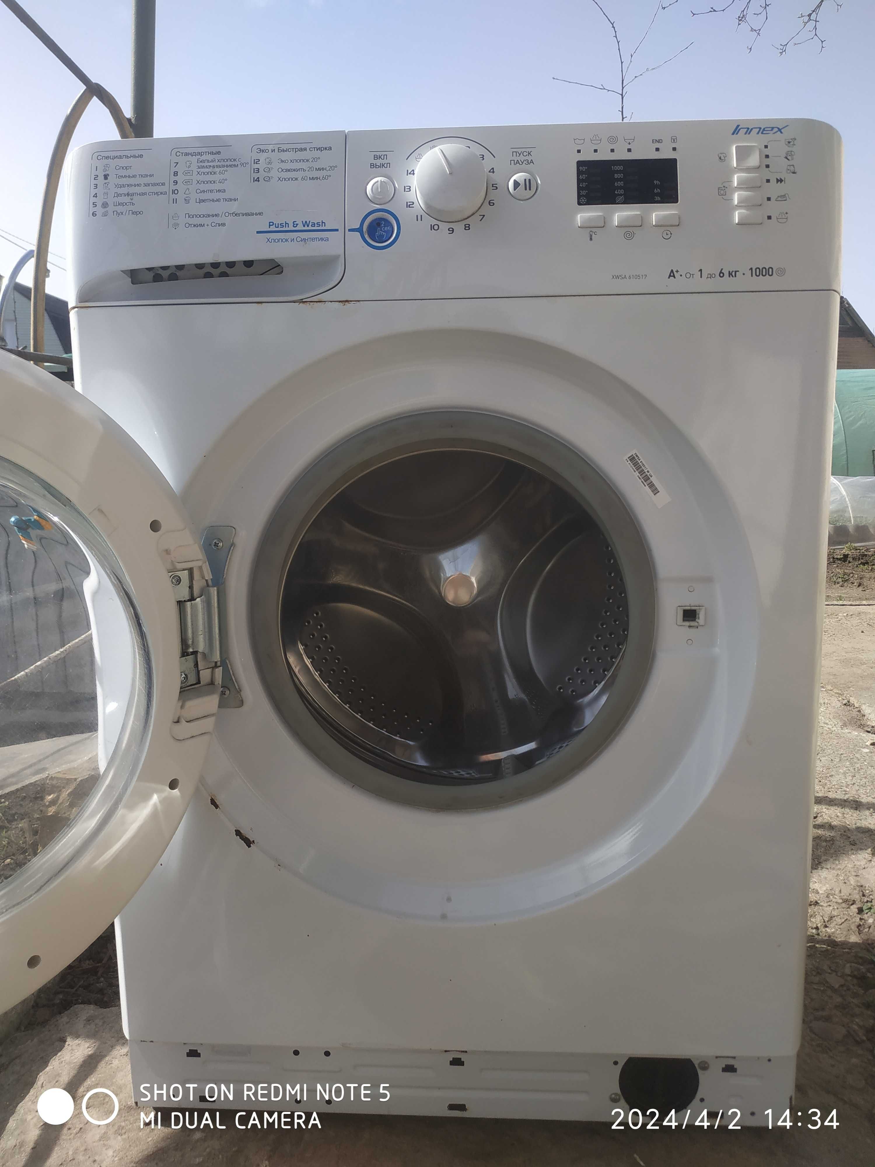 Indesit XWSA 610517 W UA