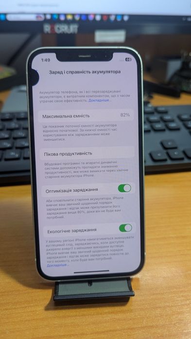 Iphone 12 white  64 gb newerlock