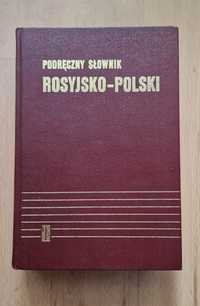 Podręczny słownik rosyjsko-polski - red. J. H. Dworecki