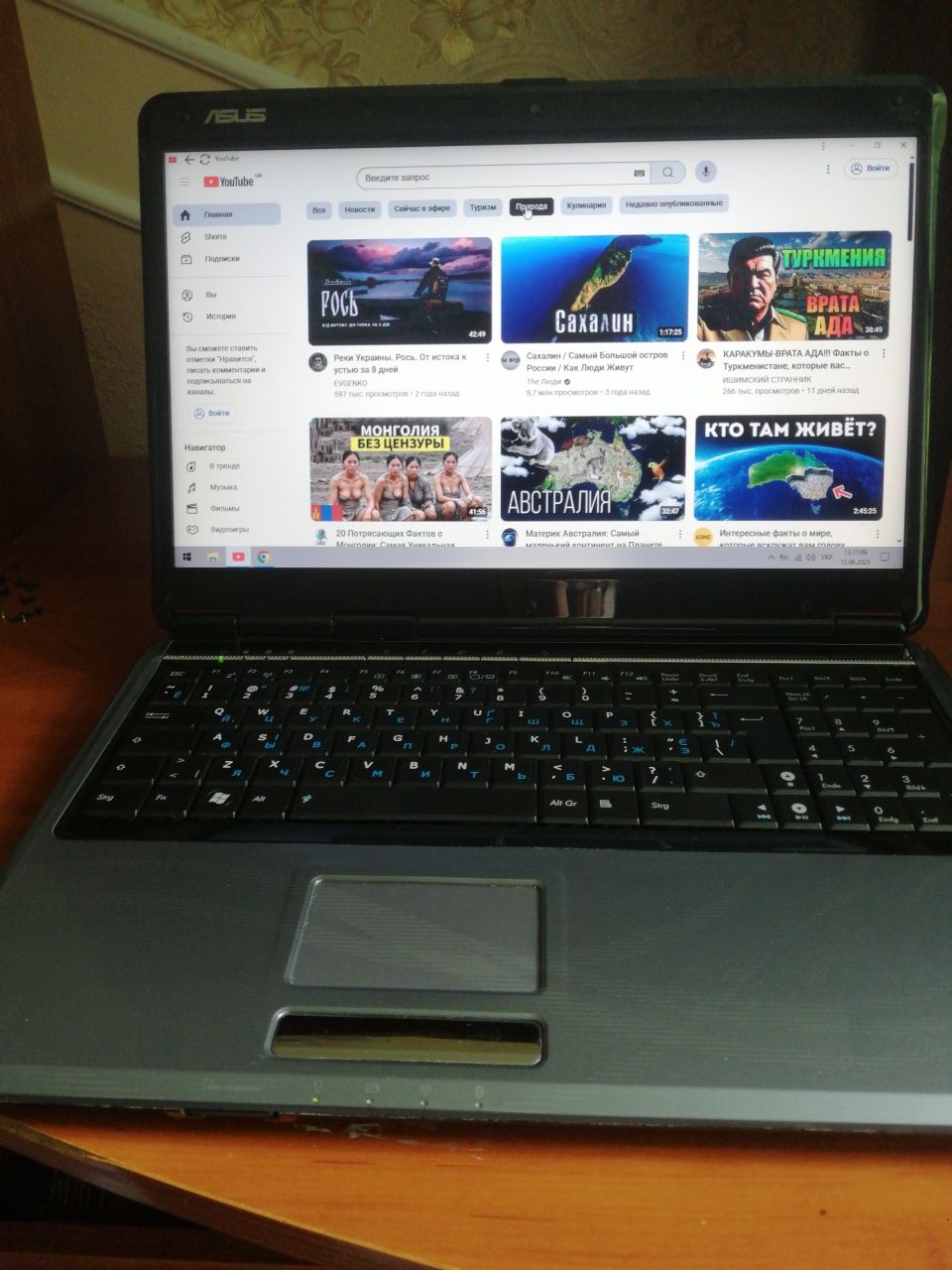 ASUS x61s.Добрий стан.