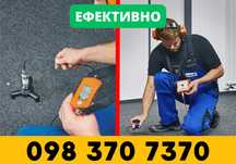 Поиск скрытых утечек воды • Подземные и скрытые трубопроводы