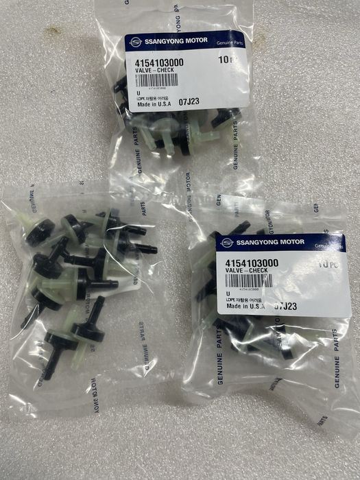 Оригінальні муфти включення переднього привода SaangYong Rexton, Kyron