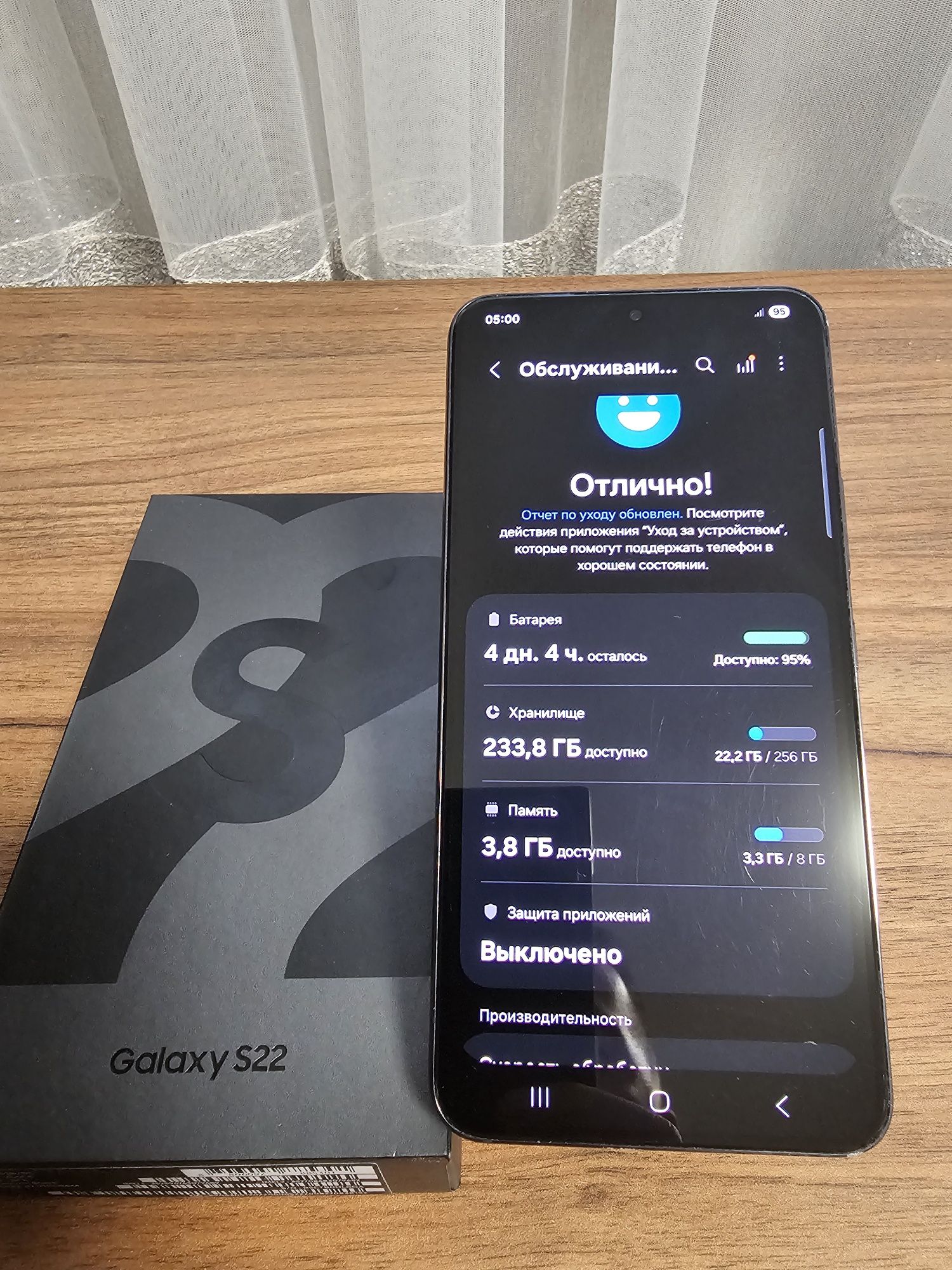Samsung S22 8/256