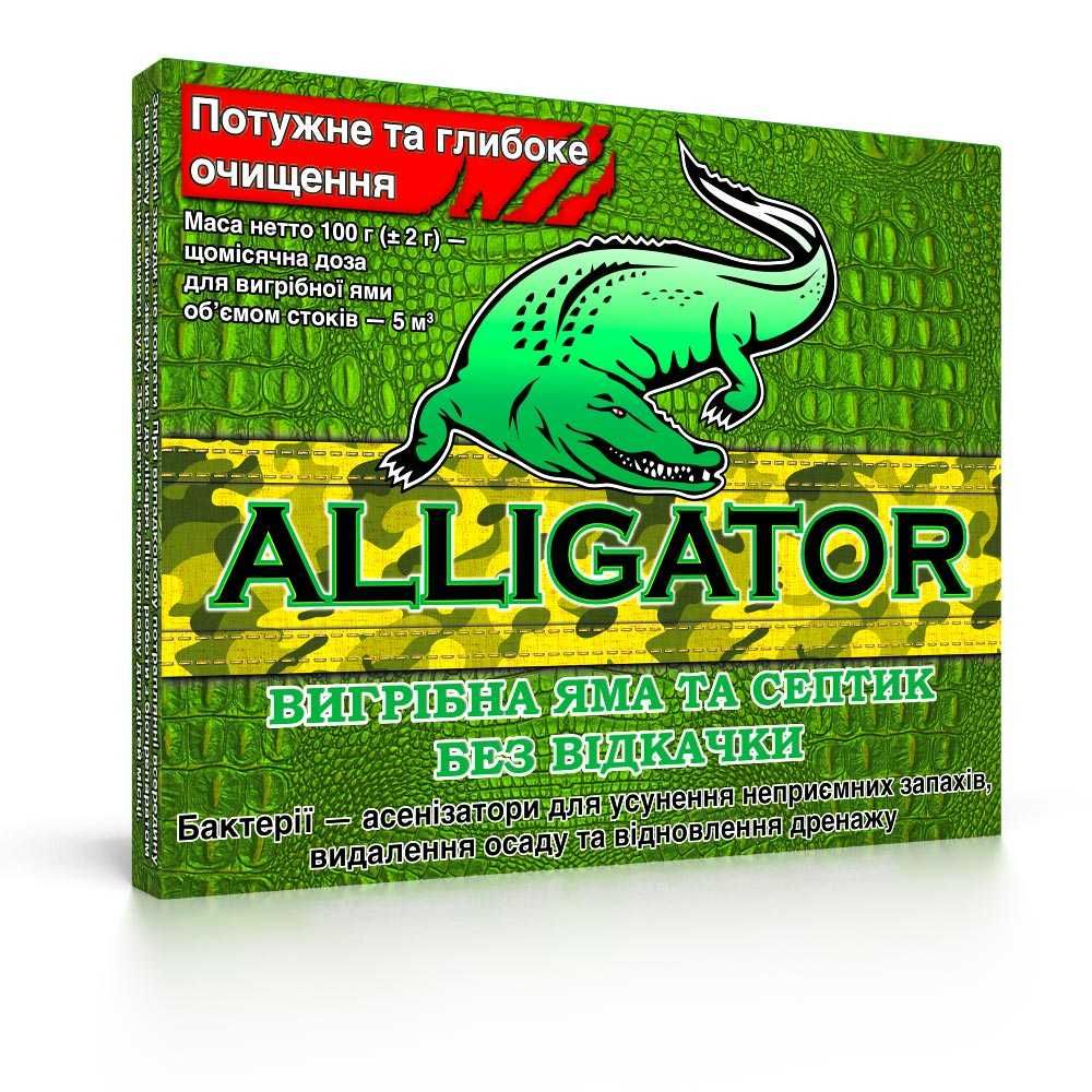 Бактерии для септика, выгребной ямы Alligator (Аллигатор) - набор 3 шт