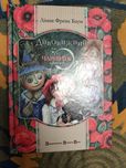 Продам нову книгу