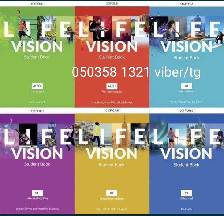 Life Vision ГДЗ, тести, sb, wb, cd