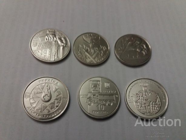 Монеты НБУ 6 штук 10 гривен Киборги, Добровольцы, ВМФ, УБД, КраЗ, Житт
