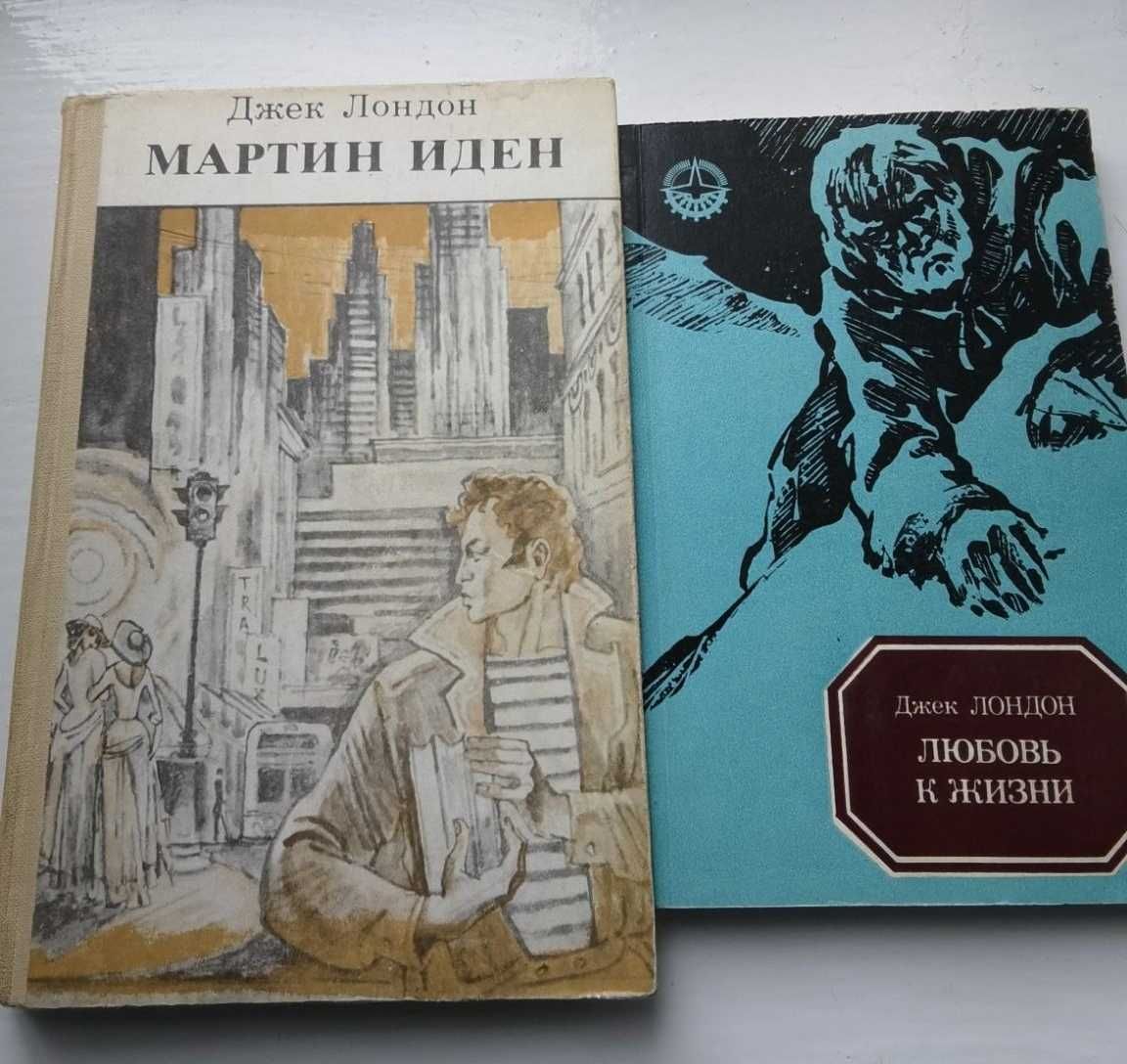 Продаю 2 книги М. Твена