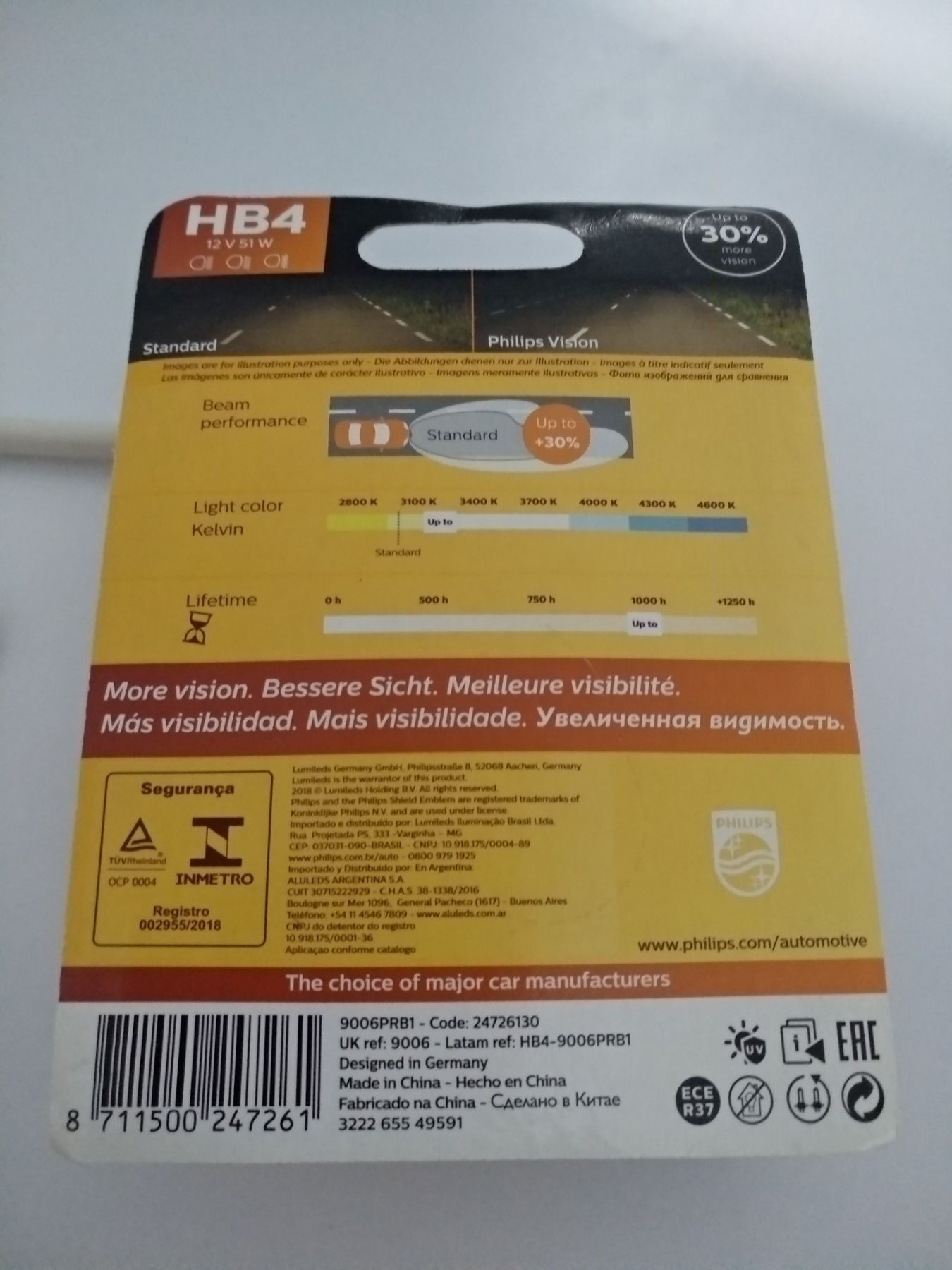 Лампа галогенная HB4 51W 12V Philips